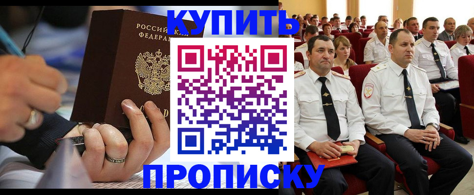 временная регистрация 2025 в Ленинградской области
