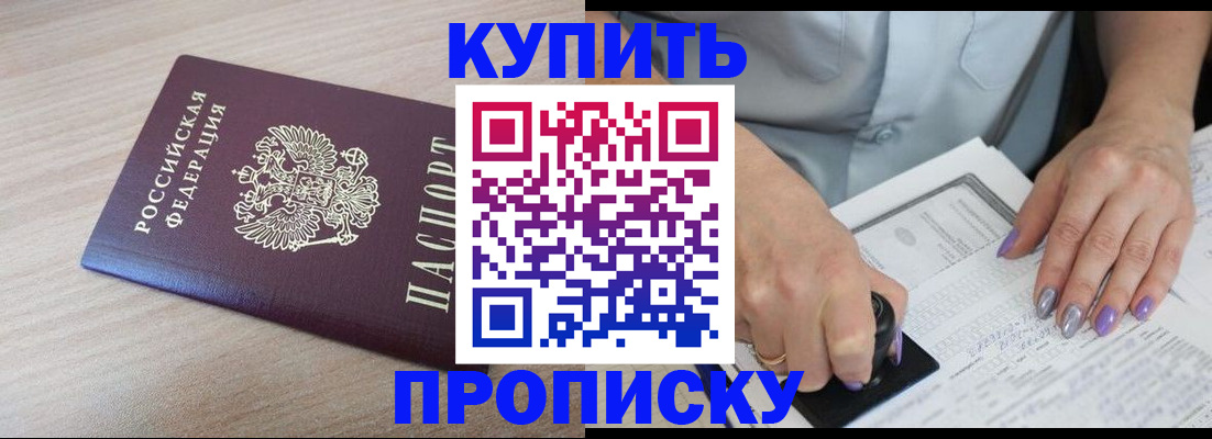 временная регистрация для всех в Ленинградской области