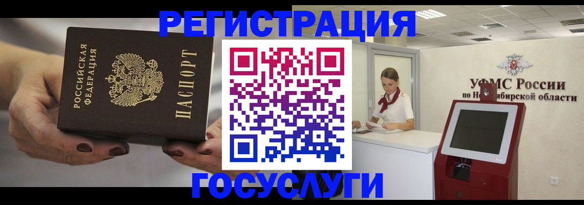 найти адрес прописки в Ленинградской области